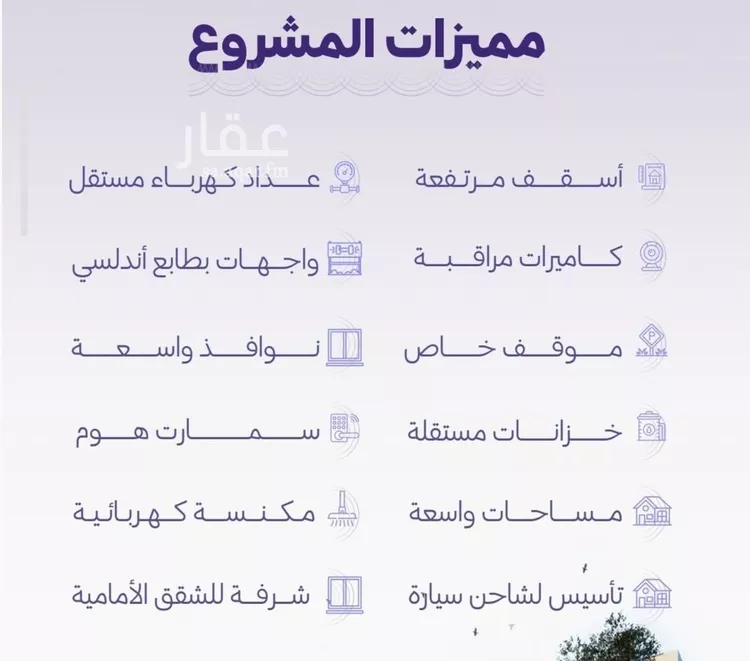 شقة للبيع في شارع خضر افندي, حي الزهراء, مدينة جدة, منطقة مكة المكرمة صورة 4