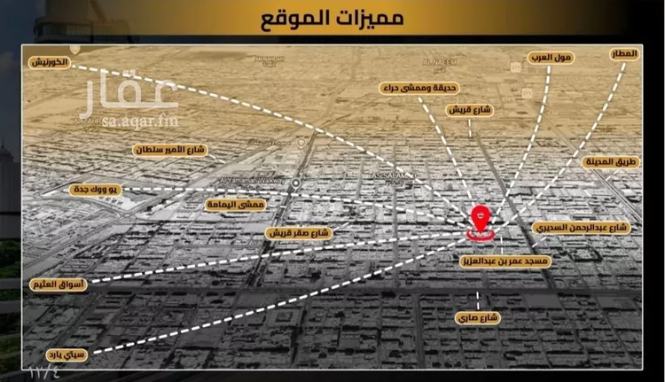 شقة للبيع في شارع مناره الملتزم, حي السلامة, مدينة جدة, منطقة مكة المكرمة صورة 5