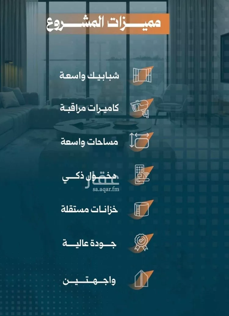 شقة للبيع في شارع سويبط بن عمرو, حي الربوة, مدينة جدة, منطقة مكة المكرمة صورة 4