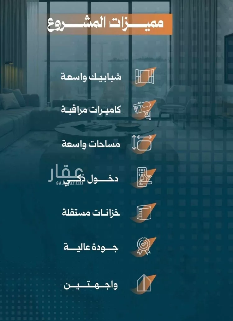 شقة للبيع في شارع سويبط بن عمرو, حي الربوة, مدينة جدة, منطقة مكة المكرمة 10