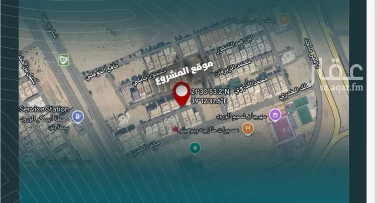 Apartment for Sale in Jeddah Al Wurud