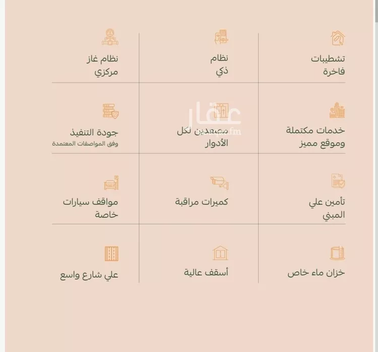 شقة للبيع في شارع عمر الخزاعي, حي الفيصلية, مدينة جدة, منطقة مكة المكرمة صورة 3