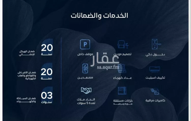 شقة للبيع في شارع أبي محمد بن أيوب, حي الياقوت, مدينة جدة, منطقة مكة المكرمة صورة 5