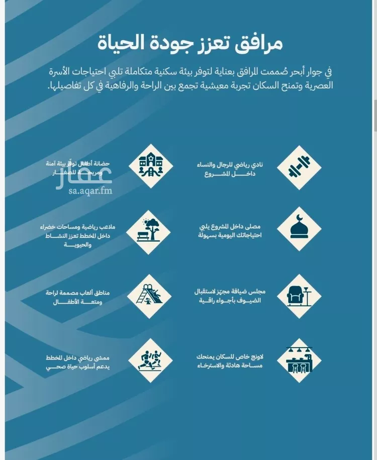 شقة للبيع في شارع محمد بن عيسي, حي الياقوت, مدينة جدة, منطقة مكة المكرمة 6