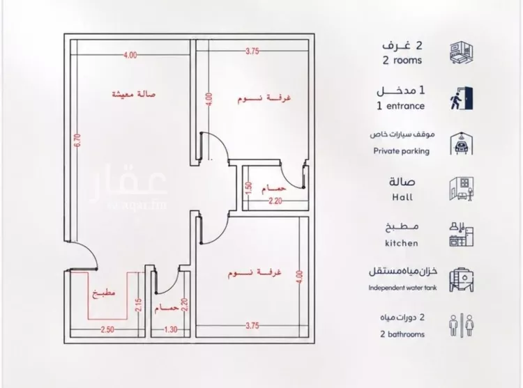 Apartment for Sale in Jeddah An Nuzhah