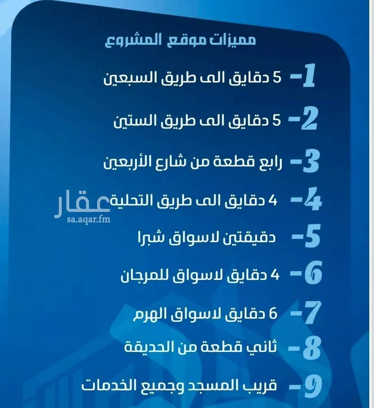 شقة للبيع في شارع الحارث بن عبيد, حي الصفاء, مدينة جدة, منطقة مكة المكرمة صورة 3