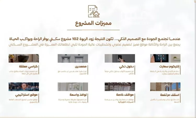 شقة للبيع في حي الربوة, مدينة جدة, منطقة مكة المكرمة صورة 4