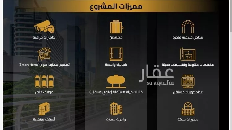 شقة للبيع في شارع منارة باب السلام, حي السلامة, مدينة جدة, منطقة مكة المكرمة صورة 4
