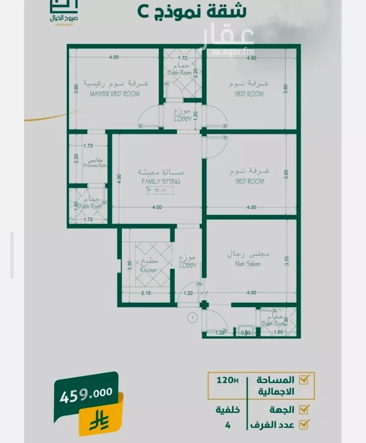 شقة للبيع في شارع ابراهيم باكثير , حي الصفاء, مدينة جدة, منطقة مكة المكرمة صورة 3