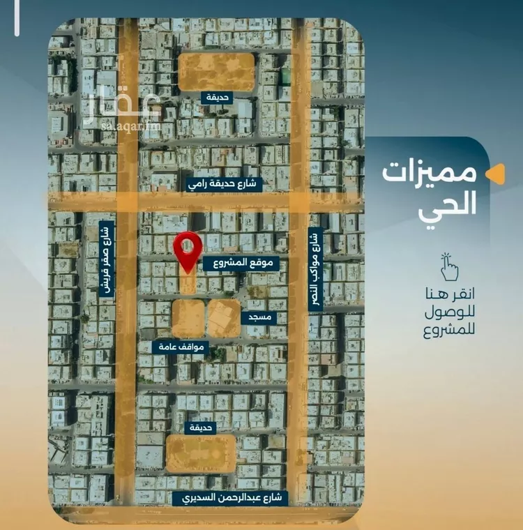 شقة للبيع في شارع البر كاتي, حي السلامة, مدينة جدة, منطقة مكة المكرمة صورة 2