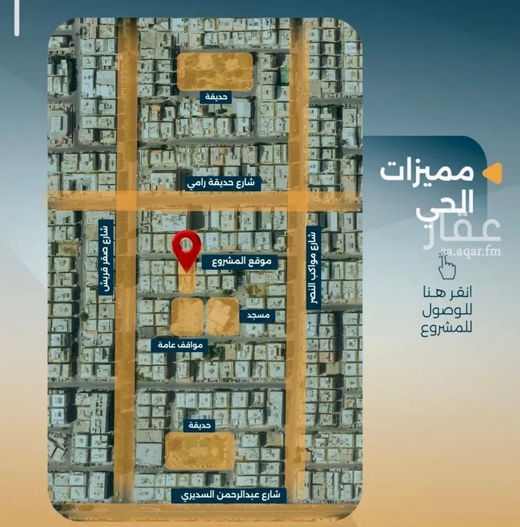 شقة للبيع في شارع البر كاتي, حي السلامة, مدينة جدة, منطقة مكة المكرمة صورة 2