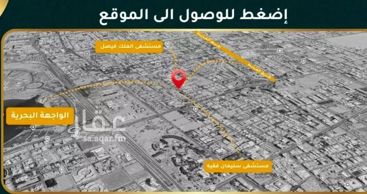 شقة للبيع في شارع عبدالله الهندي, حي الروضة, مدينة جدة, منطقة مكة المكرمة صورة 4