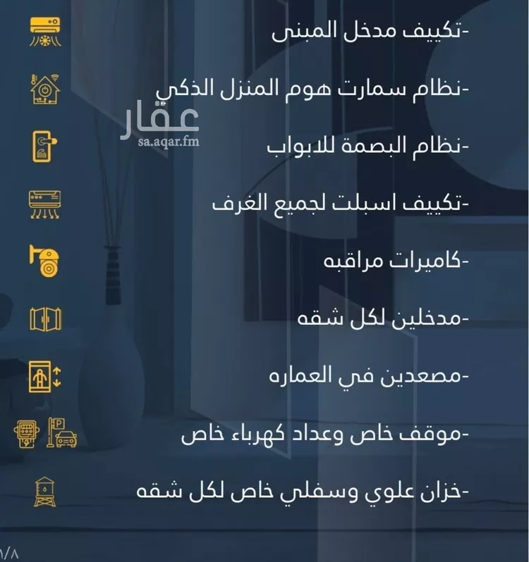 شقة للبيع في شارع عمر الخردلي, حي الجامعة, مدينة جدة, منطقة مكة المكرمة صورة 3