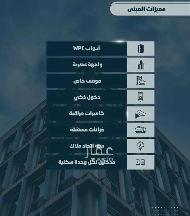 شقة للبيع في شارع أحمد بن خلف, حي الصواري, مدينة جدة, منطقة مكة المكرمة صورة 4