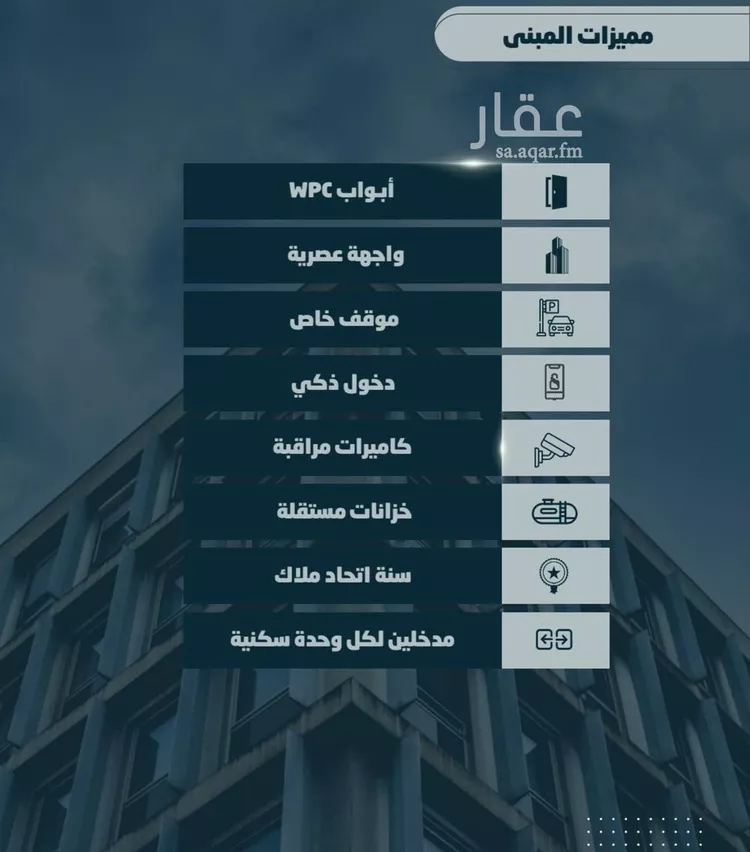 شقة للبيع في شارع أحمد بن خلف, حي الصواري, مدينة جدة, منطقة مكة المكرمة صورة 4