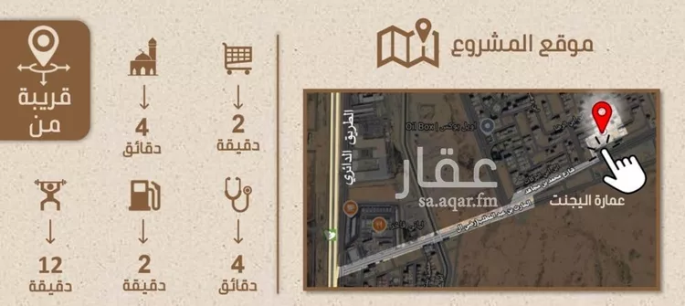 شقة للبيع في شارع علي بن عبد الرحمن السوسي, حي الريان, مدينة جدة, منطقة مكة المكرمة صورة 5