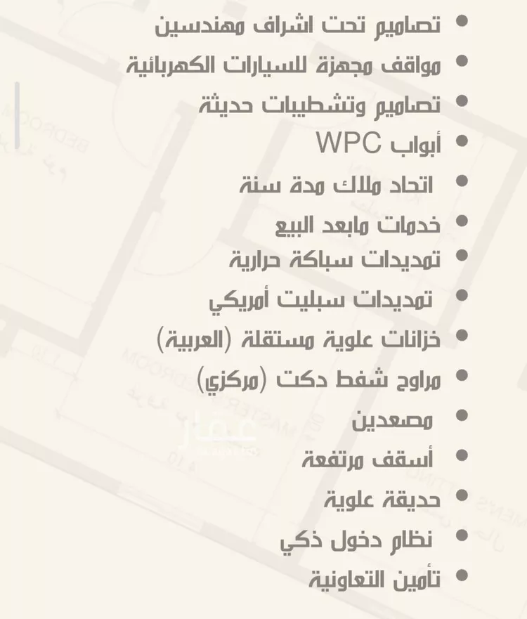 شقة للبيع في شارع ثلوث بني شهر, حي النزهة, مدينة جدة, منطقة مكة المكرمة صورة 3