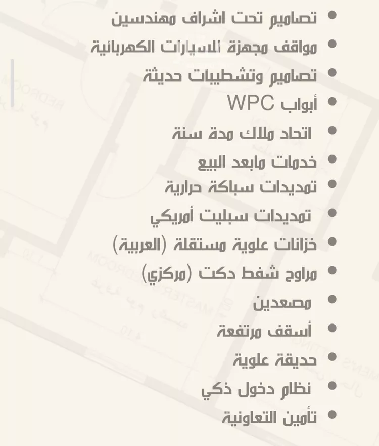 شقة للبيع في شارع النزهة, حي النزهة, مدينة جدة, منطقة مكة المكرمة صورة 3