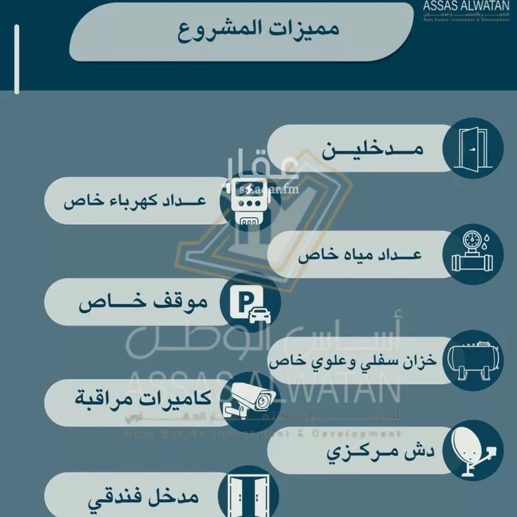 شقة للبيع في شارع أحمد بن زواوي المالكي, حي الأمير عبدالمجيد, مدينة جدة, منطقة مكة المكرمة صورة 3