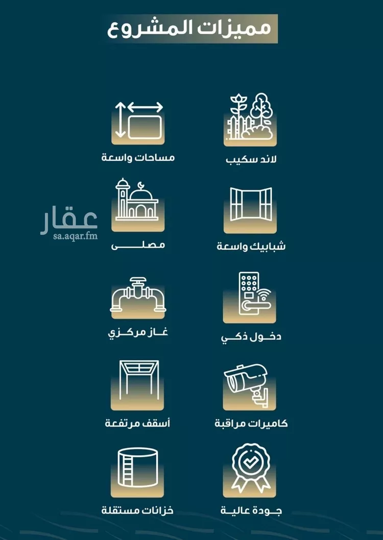 شقة للبيع في شارع عبدالجواد المنوفي, حي النسيم, مدينة جدة, منطقة مكة المكرمة صورة 5