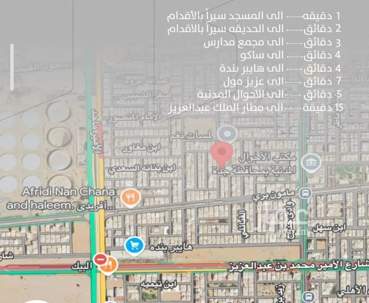 شقة للبيع في شارع ابن الاطنانه, حي الصفاء, مدينة جدة, منطقة مكة المكرمة صورة 3