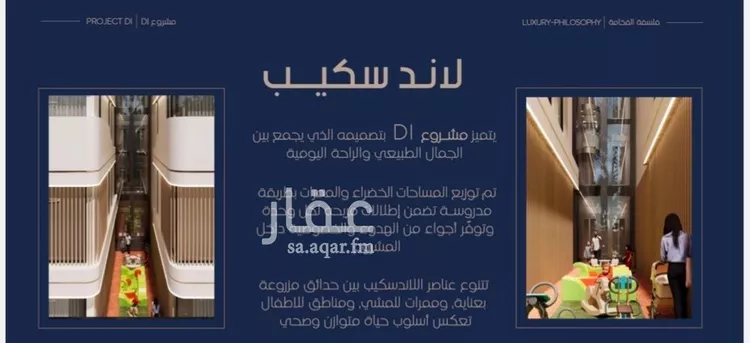 شقة للبيع في شارع إبن الجريح, حي المروة, مدينة جدة, منطقة مكة المكرمة 7