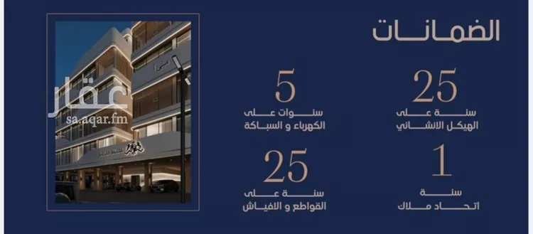 شقة للبيع في شارع إبن الجريح, حي المروة, مدينة جدة, منطقة مكة المكرمة 8