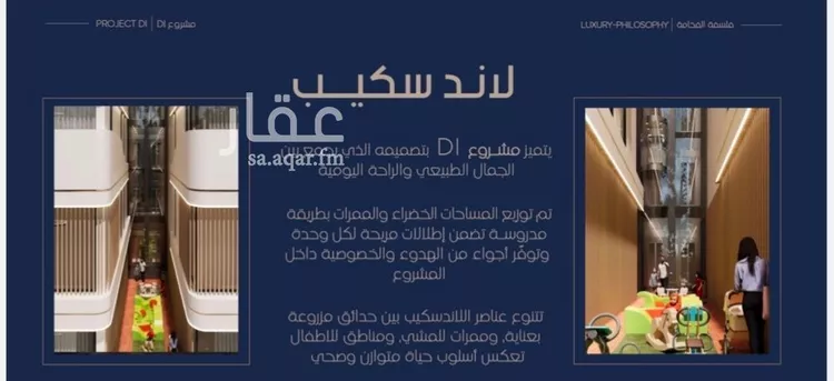شقة للبيع في شارع محمد المرزوقي, حي المروة, مدينة جدة, منطقة مكة المكرمة 6