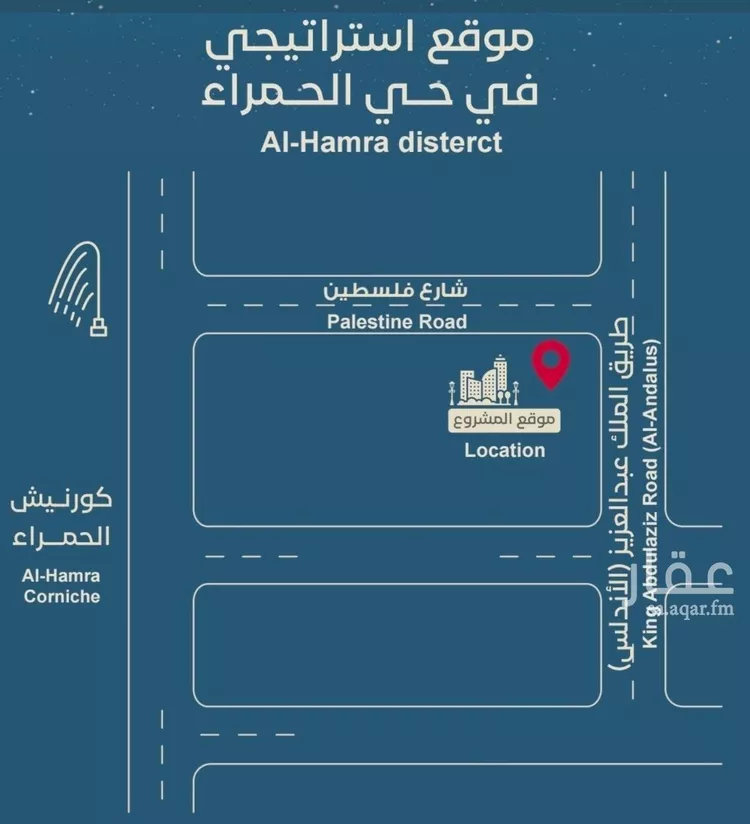 شقة للبيع في شارع وادي النيل, حي الحمراء, مدينة جدة, منطقة مكة المكرمة صورة 4