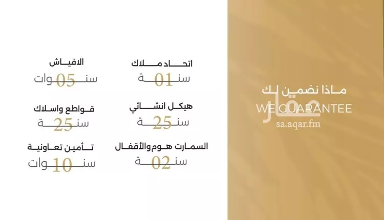 شقة للبيع في شارع ملانيازي, حي الصفاء, مدينة جدة, منطقة مكة المكرمة 6