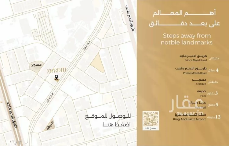 شقة للبيع في شارع ملانيازي, حي الصفاء, مدينة جدة, منطقة مكة المكرمة 7