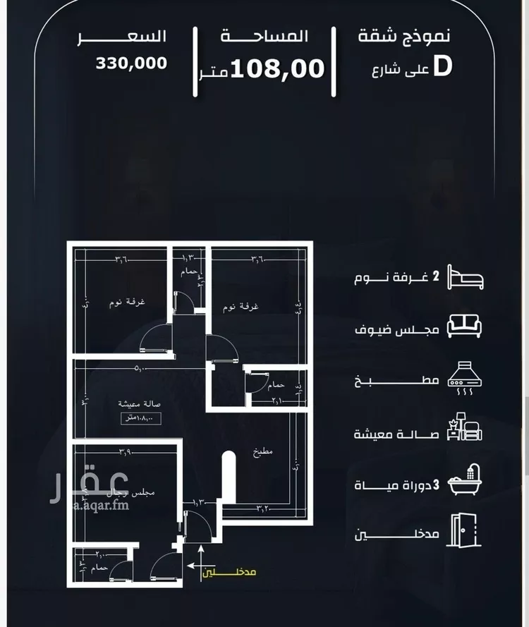 شقة للبيع في شارع عيسى الجرشي, حي الريان, مدينة جدة, منطقة مكة المكرمة 6