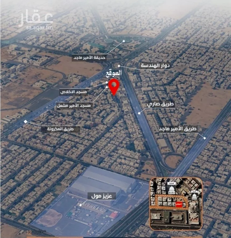 شقة للبيع في حي الفيصلية, مدينة جدة, منطقة مكة المكرمة 1 صورة