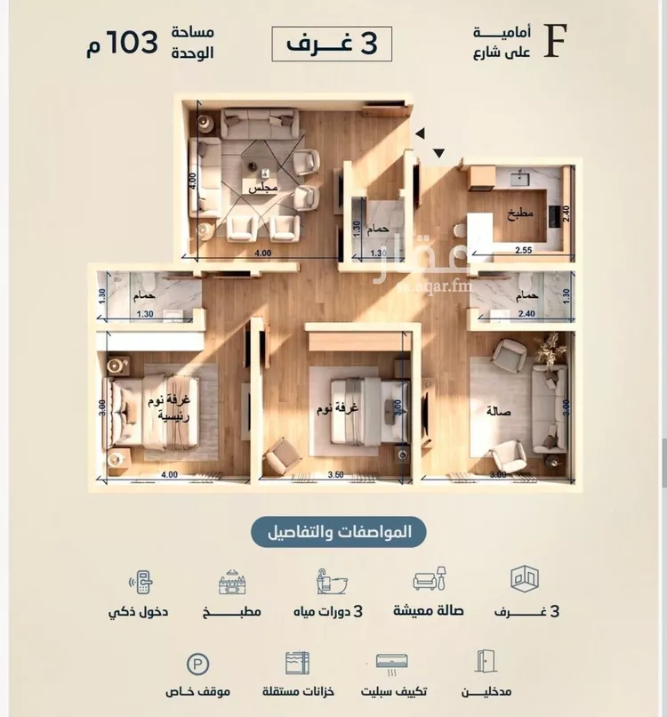 شقة للبيع في شارع أبي عبد الله السبتي, حي الياقوت, مدينة جدة, منطقة مكة المكرمة صورة 2