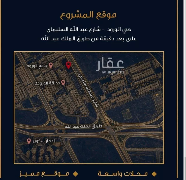 محل للبيع في شارع عبدالله سليمان الفرعي, حي الورود, مدينة جدة, منطقة مكة المكرمة صورة 4