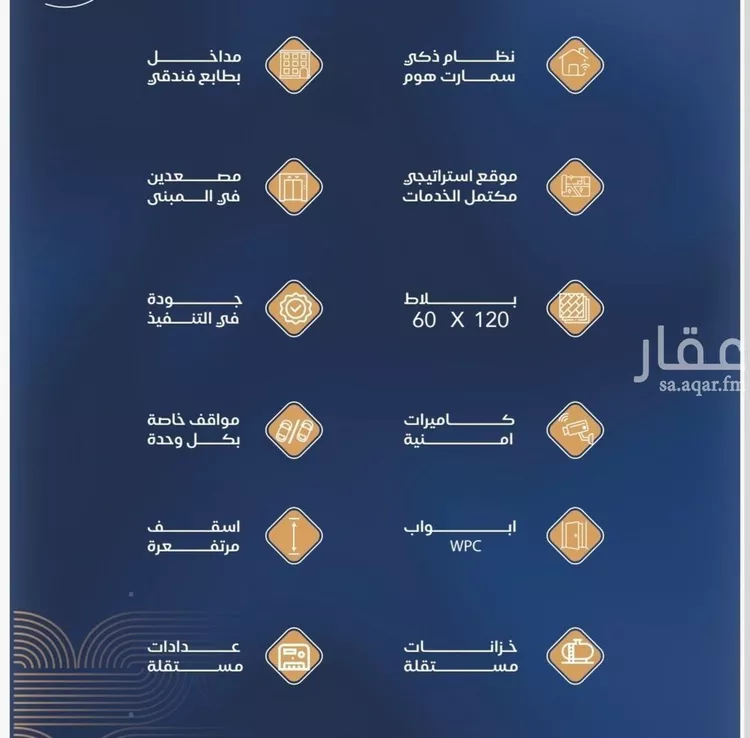 شقة للبيع في شارع شقرون المغراوي, حي الياقوت, مدينة جدة, منطقة مكة المكرمة 6