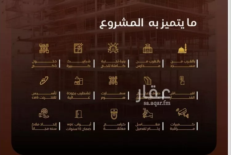 شقة للبيع في شارع التونس, حي النزهة, مدينة جدة, منطقة مكة المكرمة صورة 2
