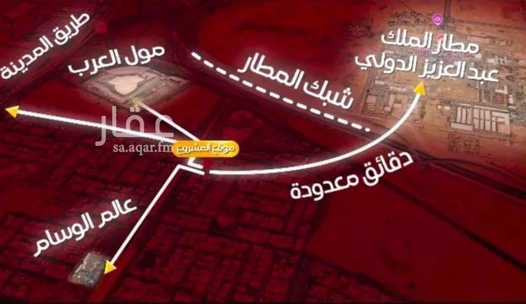 شقة للبيع في شارع الجبعاويه, حي النزهة, مدينة جدة, منطقة مكة المكرمة 6