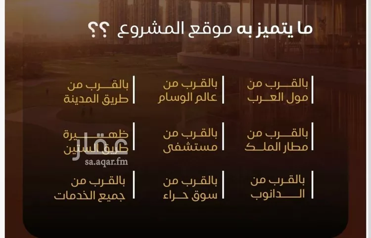 شقة للبيع في شارع التونس, حي النزهة, مدينة جدة, منطقة مكة المكرمة صورة 3