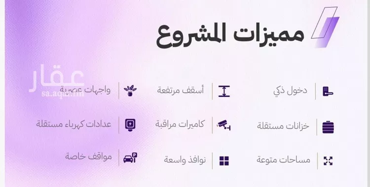 شقة للبيع في شارع النابغه الغنوي, حي المروة, مدينة جدة, منطقة مكة المكرمة صورة 3