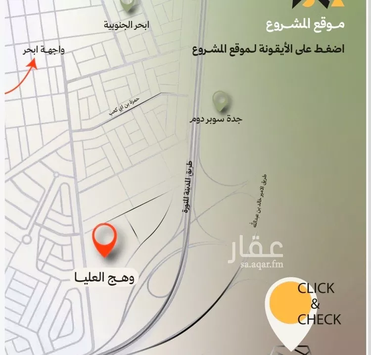 شقة للبيع في حي أبحر الجنوبية, مدينة جدة, منطقة مكة المكرمة 6