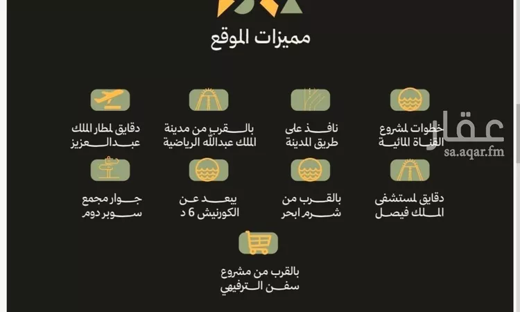 شقة للبيع في حي أبحر الجنوبية, مدينة جدة, منطقة مكة المكرمة صورة 3