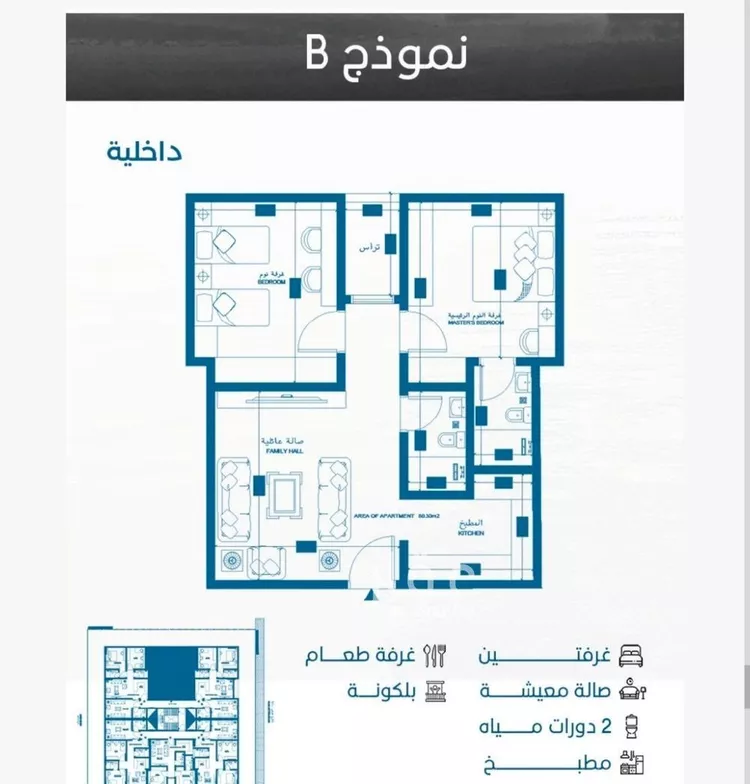 شقة للبيع في شارع الملك الصالح ايوب ابن الكامل, حي الرويس, مدينة جدة, منطقة مكة المكرمة صورة 2