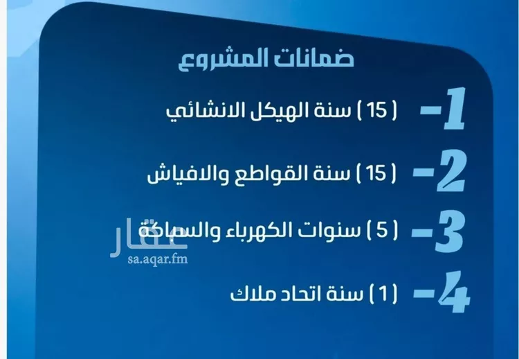 شقة للبيع في حي النزهة, مدينة جدة, منطقة مكة المكرمة 6