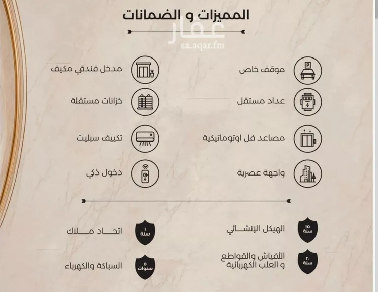 شقة للبيع في شارع أبي أحمد المقدسي, حي الياقوت, مدينة جدة, منطقة مكة المكرمة صورة 4