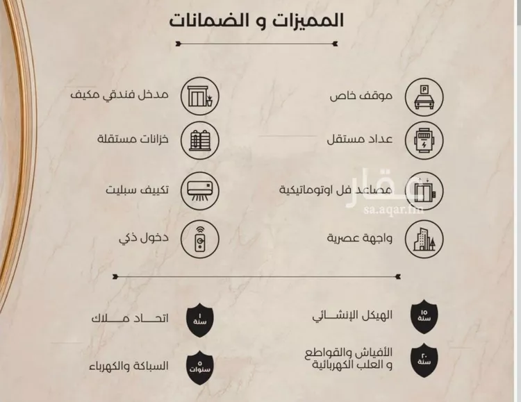 شقة للبيع في حي الياقوت, مدينة جدة, منطقة مكة المكرمة صورة 5