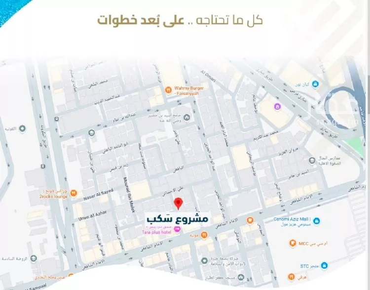 شقة للبيع في حي الفيصلية, مدينة جدة, منطقة مكة المكرمة 8