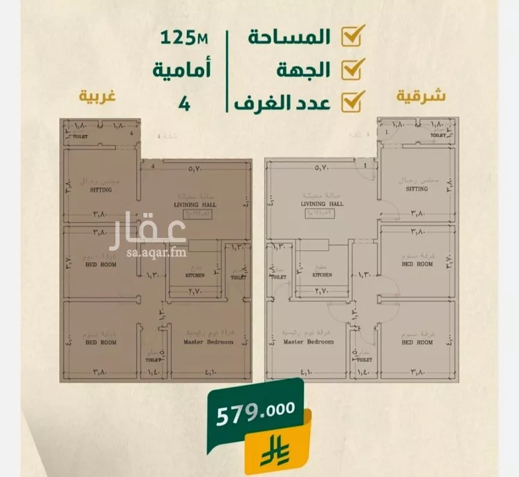 شقة للبيع في شارع شجاع بن وهب, حي السلامة, مدينة جدة, منطقة مكة المكرمة صورة 5