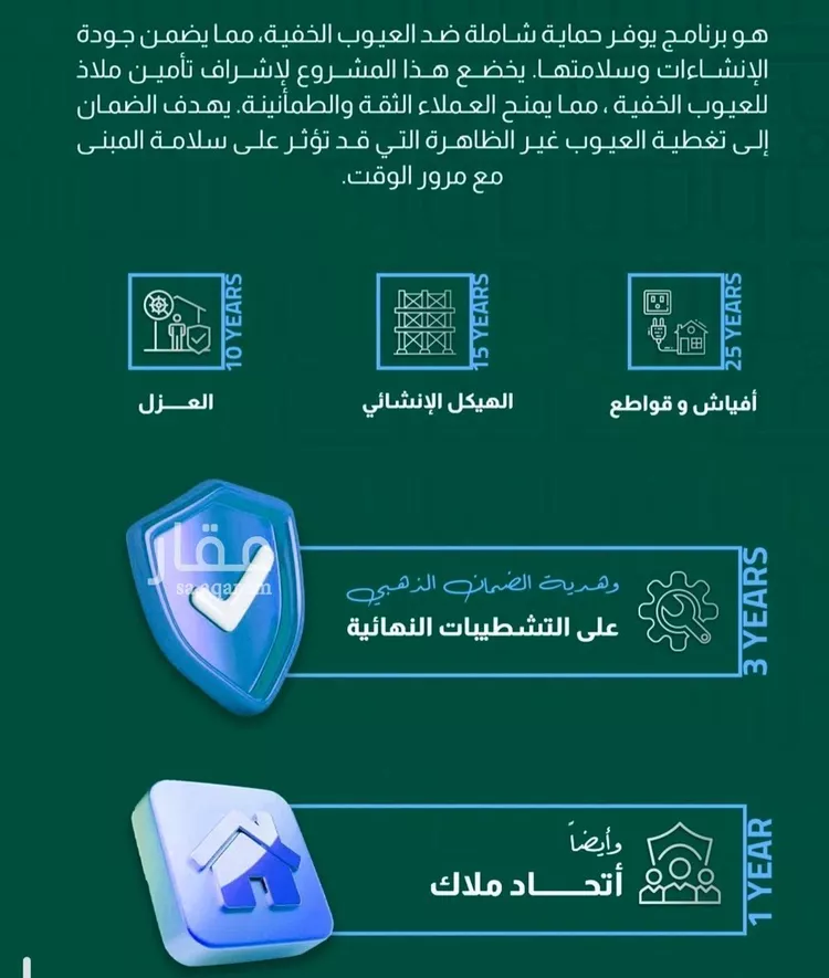 شقة للبيع في شارع أبي القاسم القرشي, حي بطحاء قريش, مدينة مكة المكرمة, منطقة مكة المكرمة 7