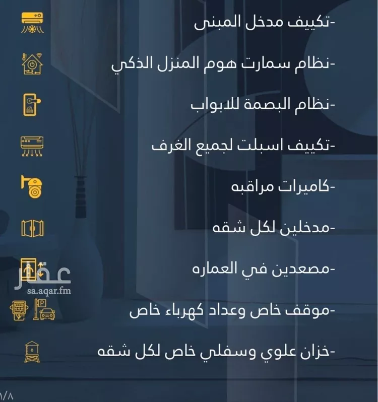 شقة للبيع في شارع عمر الخردلي, حي الجامعة, مدينة جدة, منطقة مكة المكرمة صورة 2